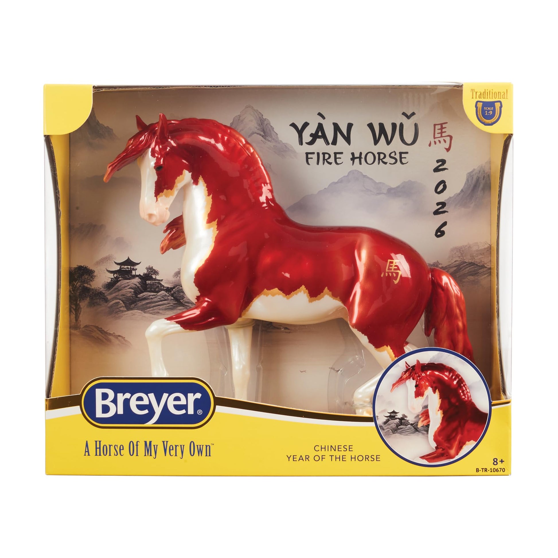 Breyer Horses Traditional Series | Yan Wu - Fire Horse | Model # B-TR-10670