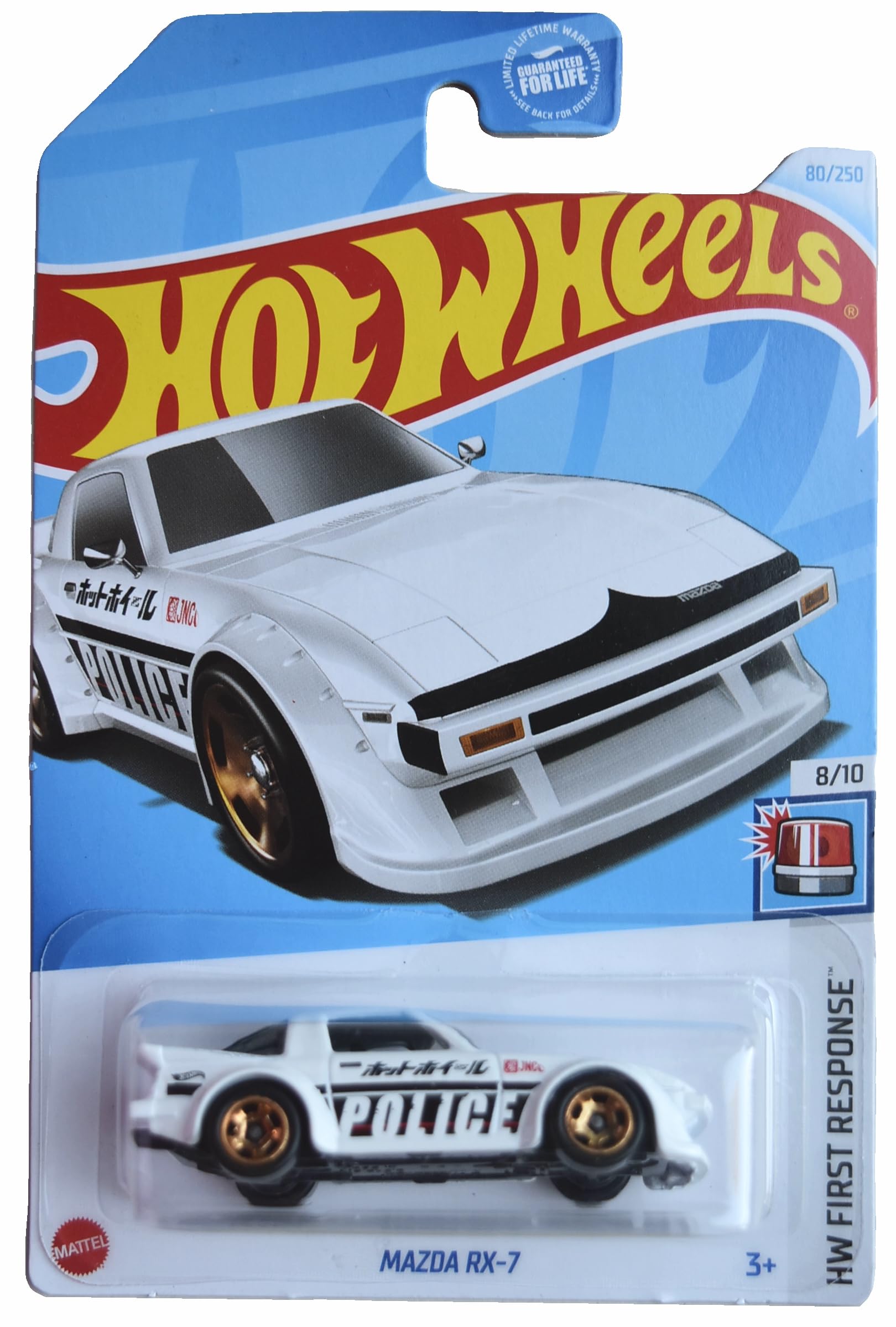 Matchbox Hot Wheels Mazda RX 7, HW First Response 8/10 [White] 80/250, L2593