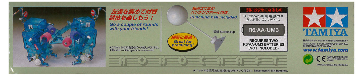 RC Boxing Fighter TAM71110 by tamiya