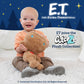ET Cuteeze Stuffed Plush Toy - 12 Inch Extra Soft Plushie - Crinkle Sound in Ears - Beans in The Body for Comforting Feel - Perfect Loveable Gift