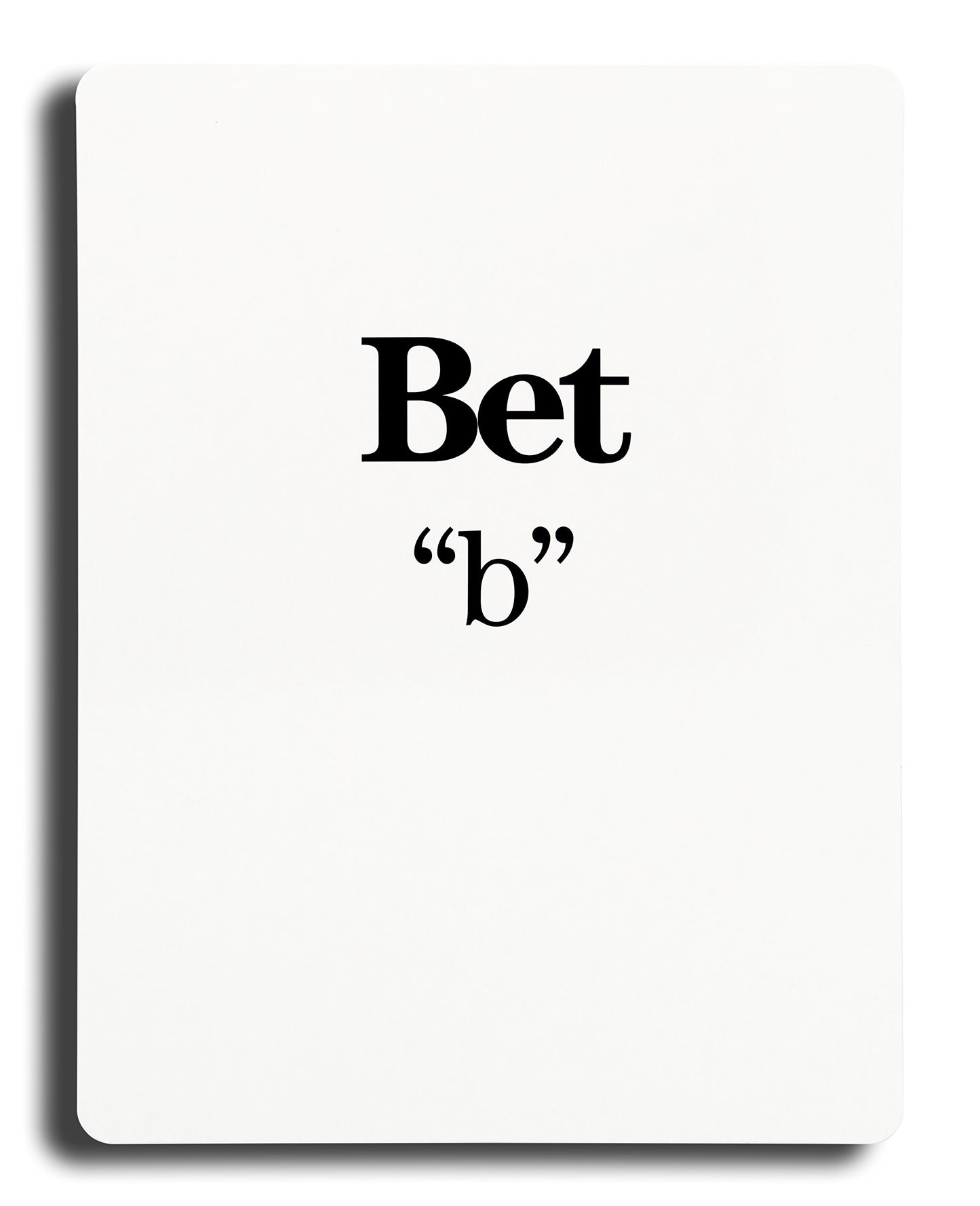 Jewish Educational Toys Jumbo Aleph Bet Hebrew Letter Flashcards - 1 Pack
