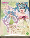 Hatsune Miku Figure 3rd Season Spring ver. (re-Sales) Prize Figure
