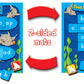 Teacher Created Resources Word Shark: Short Vowels Game (TCR7805)