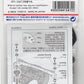 TAMIYA 15472 JR FRP Wide Front Plate Fully Cowled Mini 4WD