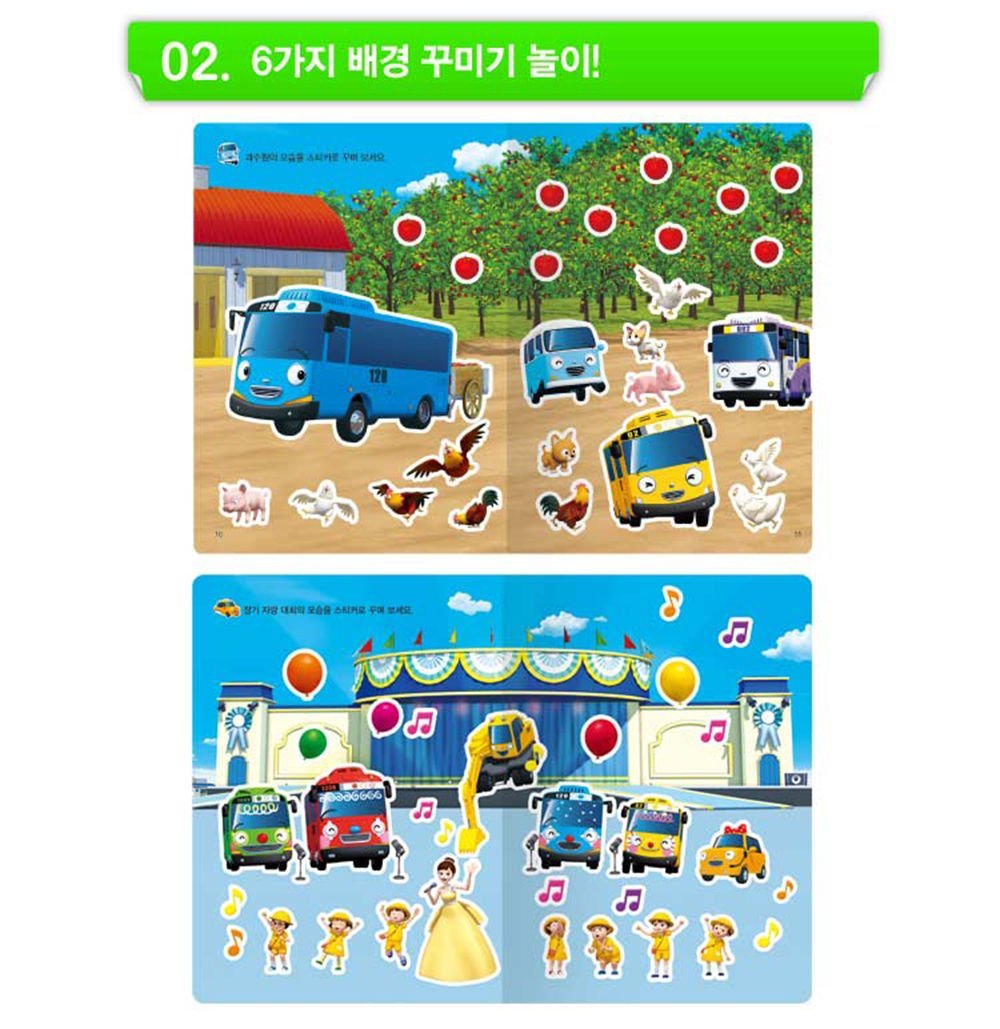 Toys 4 U 7777 The Little Bus TAYO Mini Sticker Book B Type Funny Children's Gifts Kids /Item# R6SG5EB-48Q13501