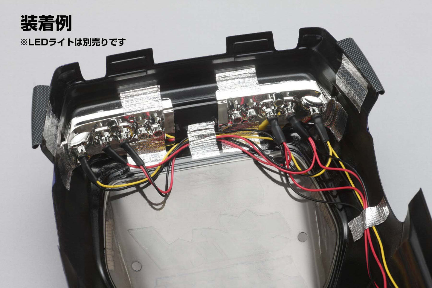 Yokomo SD-TSFCLA Team Samurai Project FC3S Light Bracket