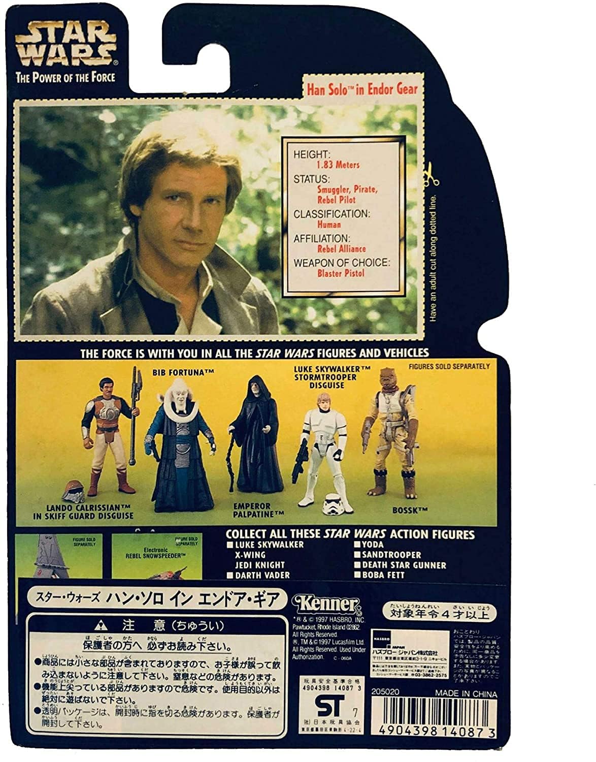 Star Wars Power of The Force - Han Solo in Endor Gear Action Figure