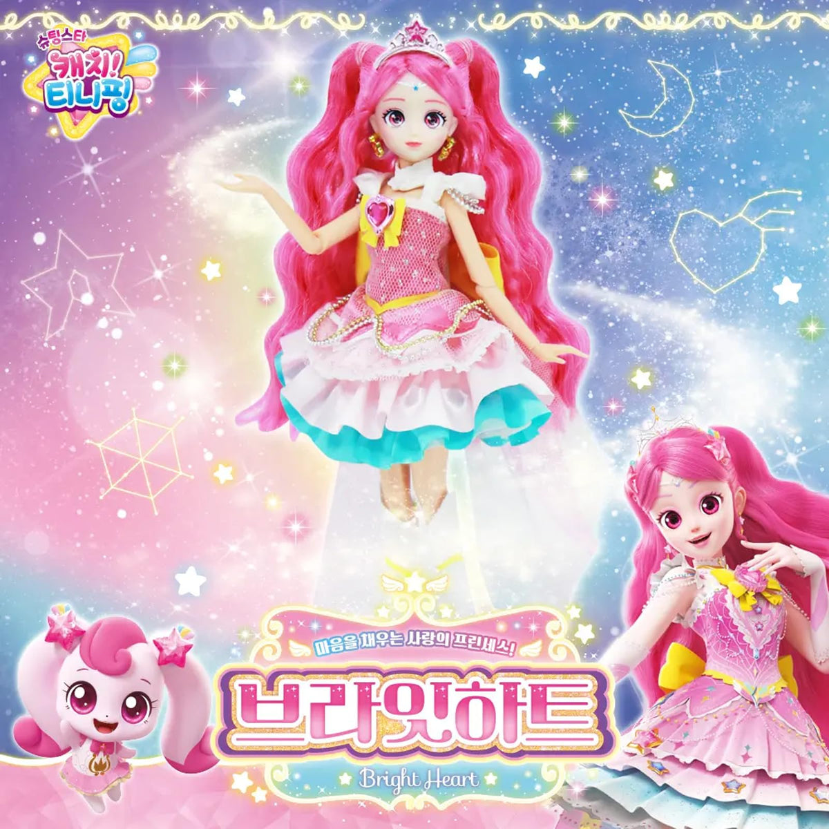 Catch Teenieping 5, Teenieping Friends Color Change Princess Ornamental Figure-Shaped Display Item, ?????
