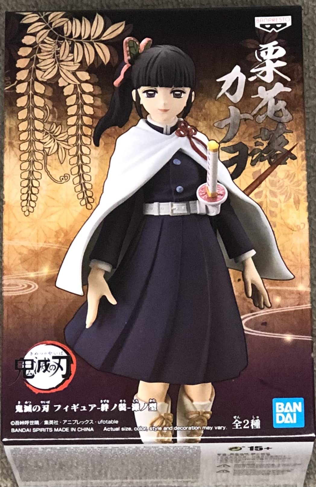 Demon Slayer: KIMETSU NO Yaiba Figure VOL.7 (B. KANAO TSUYURI)
