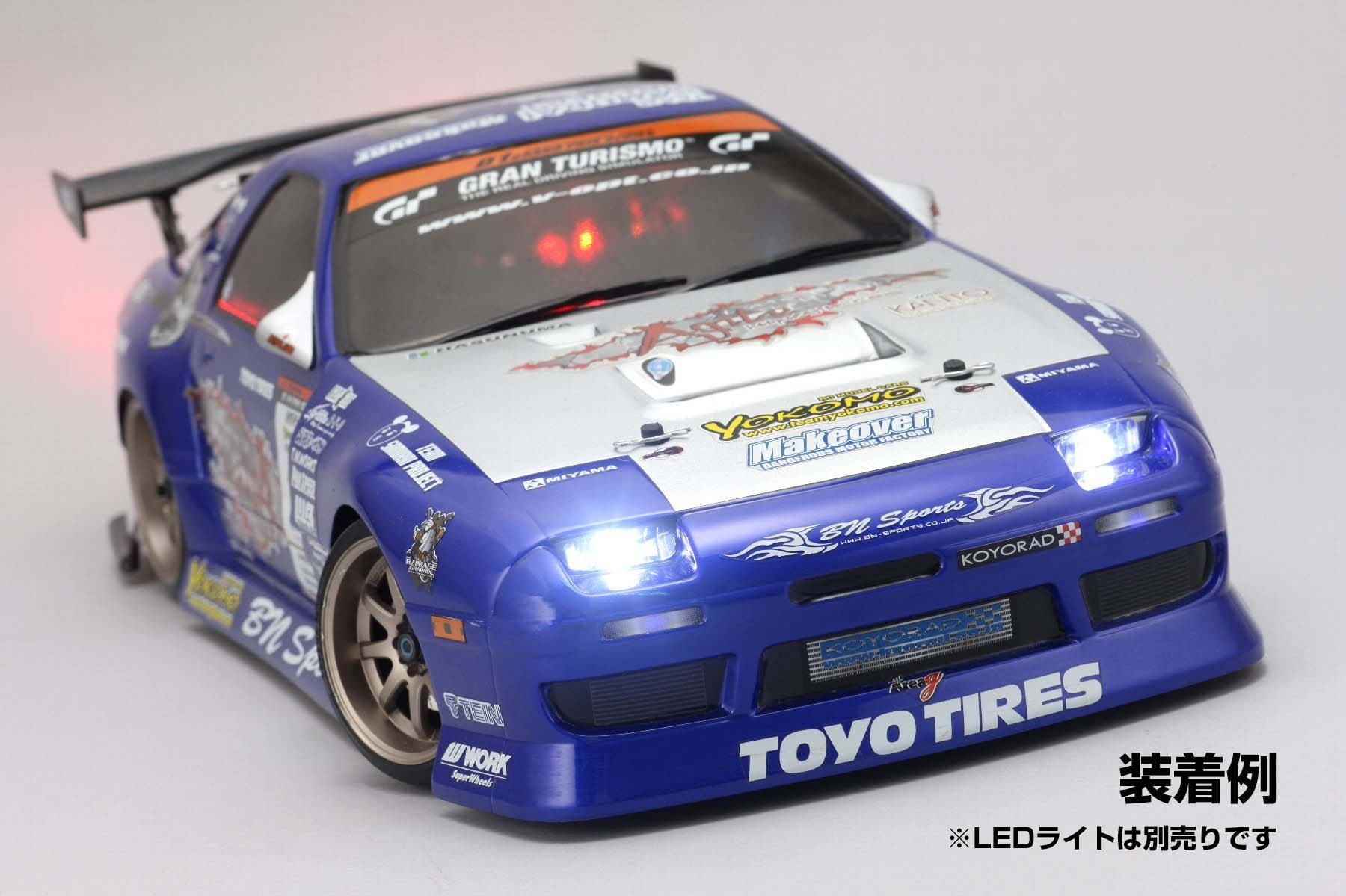 Yokomo SD-TSFCLA Team Samurai Project FC3S Light Bracket