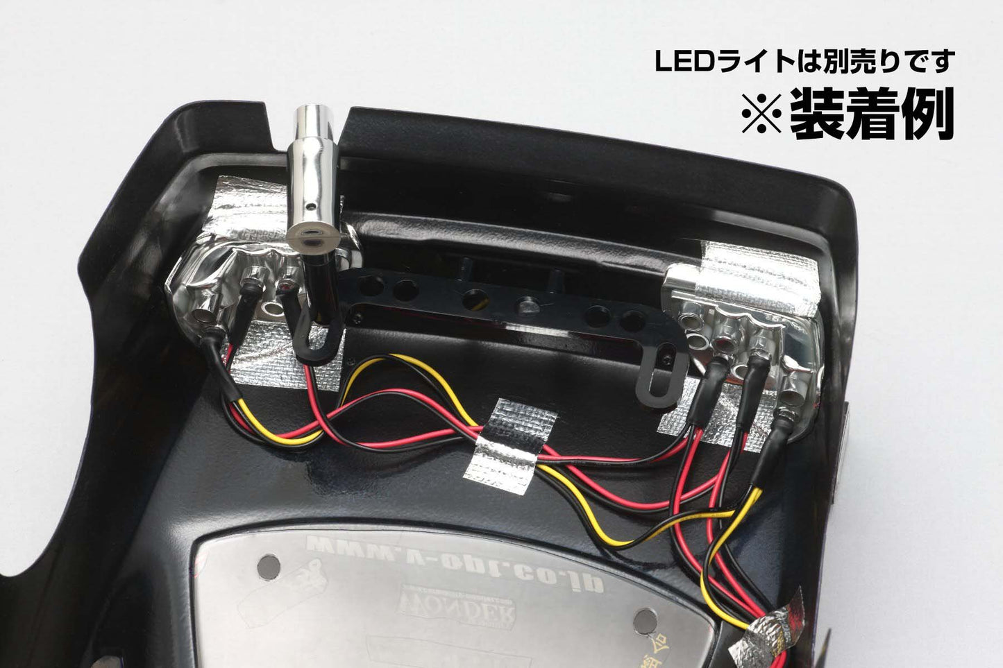Yokomo SD-C35LA Wonder C35 Laurel Light Bracket