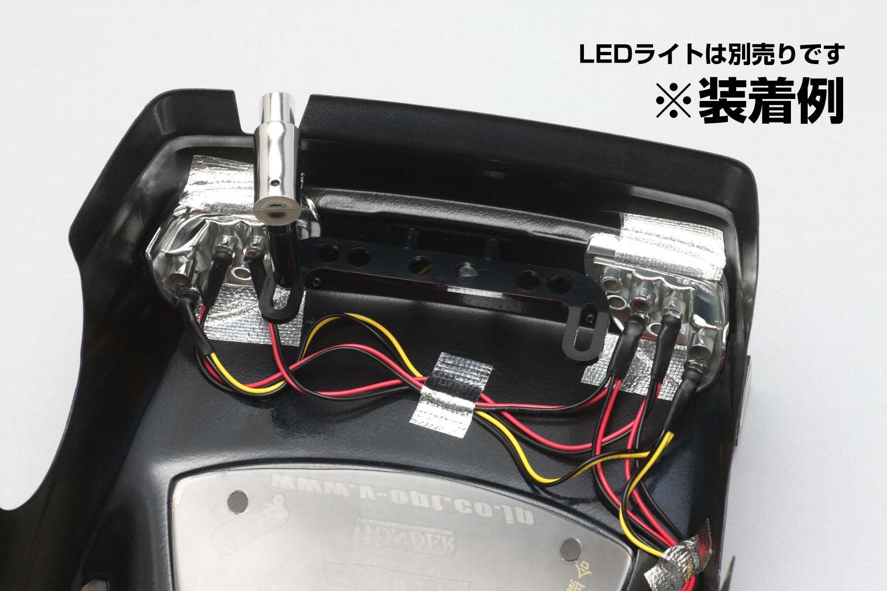 Yokomo SD-C35LA Wonder C35 Laurel Light Bracket