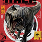 Buffalo Games -300 Piece Jurassic World T. Rex Encounter Jigsaw Puzzle Colorful Puzzle for Adults - Precision-Cut Pieces, Beautiful Artwork, and Hours