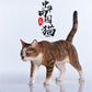 Lana Toys WLNTDOLA 1:6 Scale Chinese Garden Cat Pet Healing Figure Realistic Animal Model