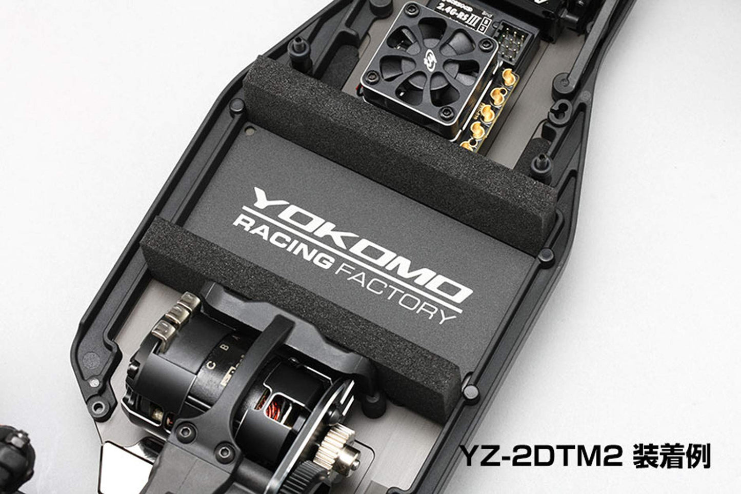 Yokomo Shorty Size Battery Chassis Weight (34g)