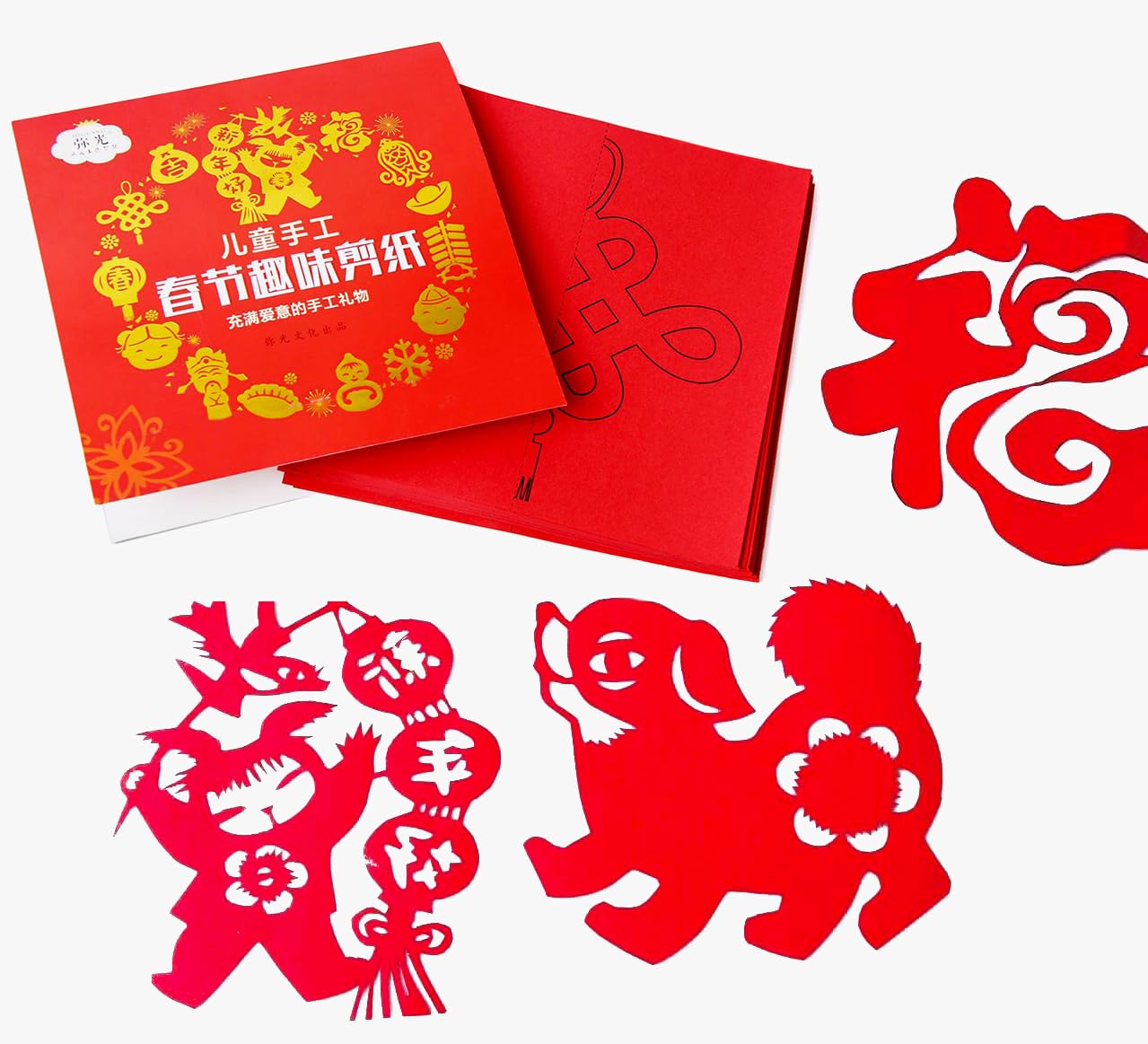 Kissvian Chinese Paper Cutting Kit with 60 Pages - 6.7 x 6.7 Inch Square Folding Paper Art Crafts for Chinese New Year & Spring Festival Celebration