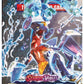 Pokemon TCG: Scarlet and Violet: Paradox RIFT: Booster Bundle