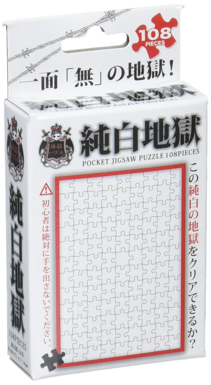 Beverly 108 Micro Piece Jigsaw White Hell M108-140
