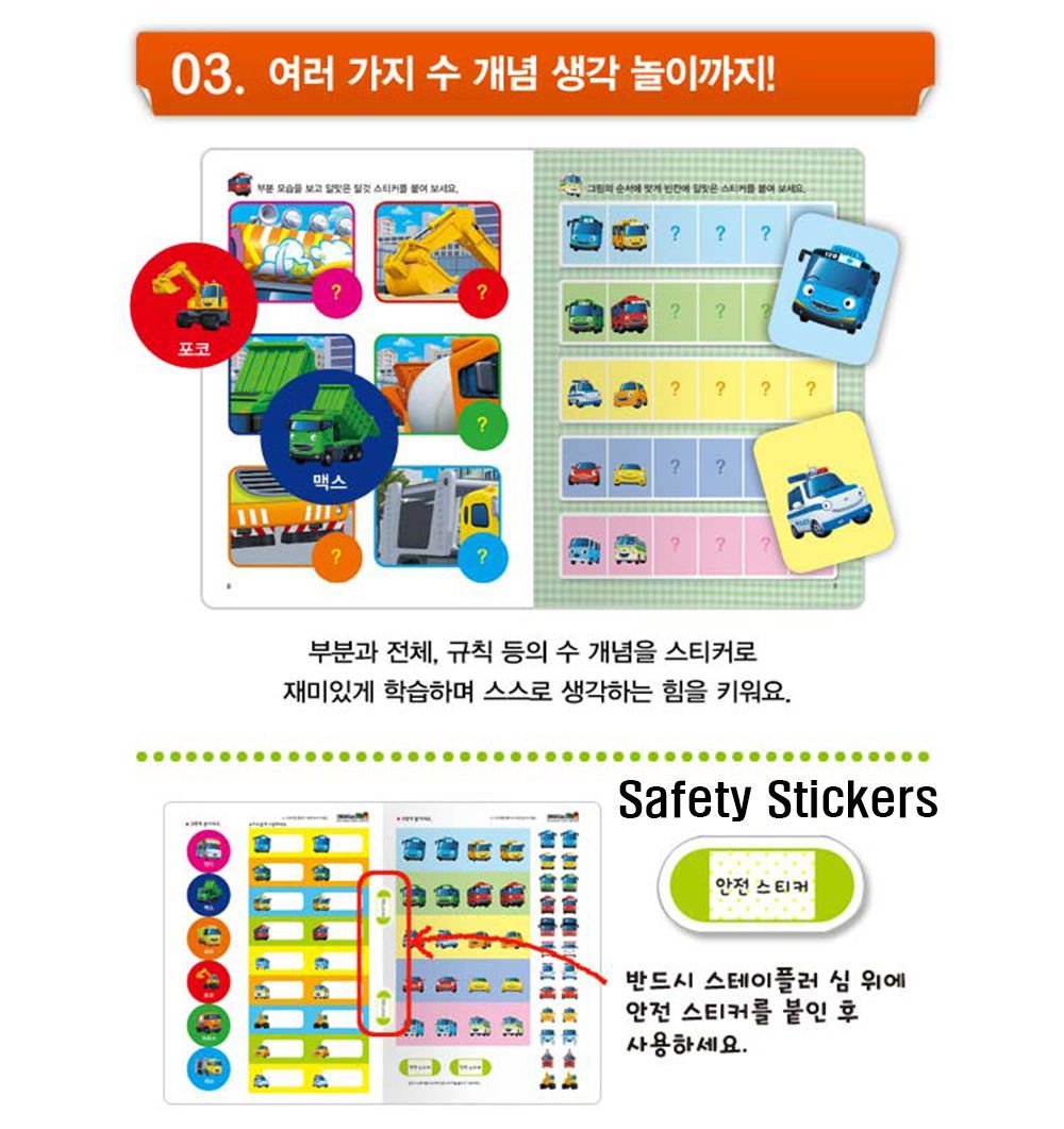 Toys 4 U 7777 The Little Bus TAYO Mini Sticker Book B Type Funny Children's Gifts Kids /Item# R6SG5EB-48Q13501