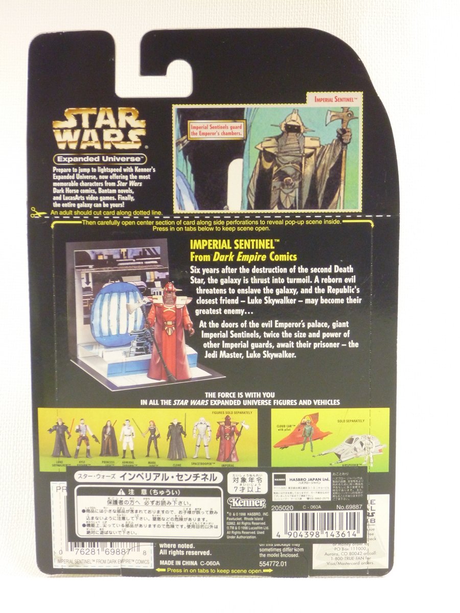 Star Wars: Expanded Universe Imperial Sentinel Action Figure