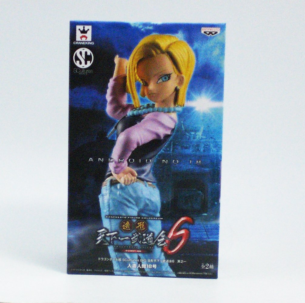 Banpresto Dragon Ball Super 6.7-Inch Android 18 Figure, SCultures Big Budoukai 6, Volume 1
