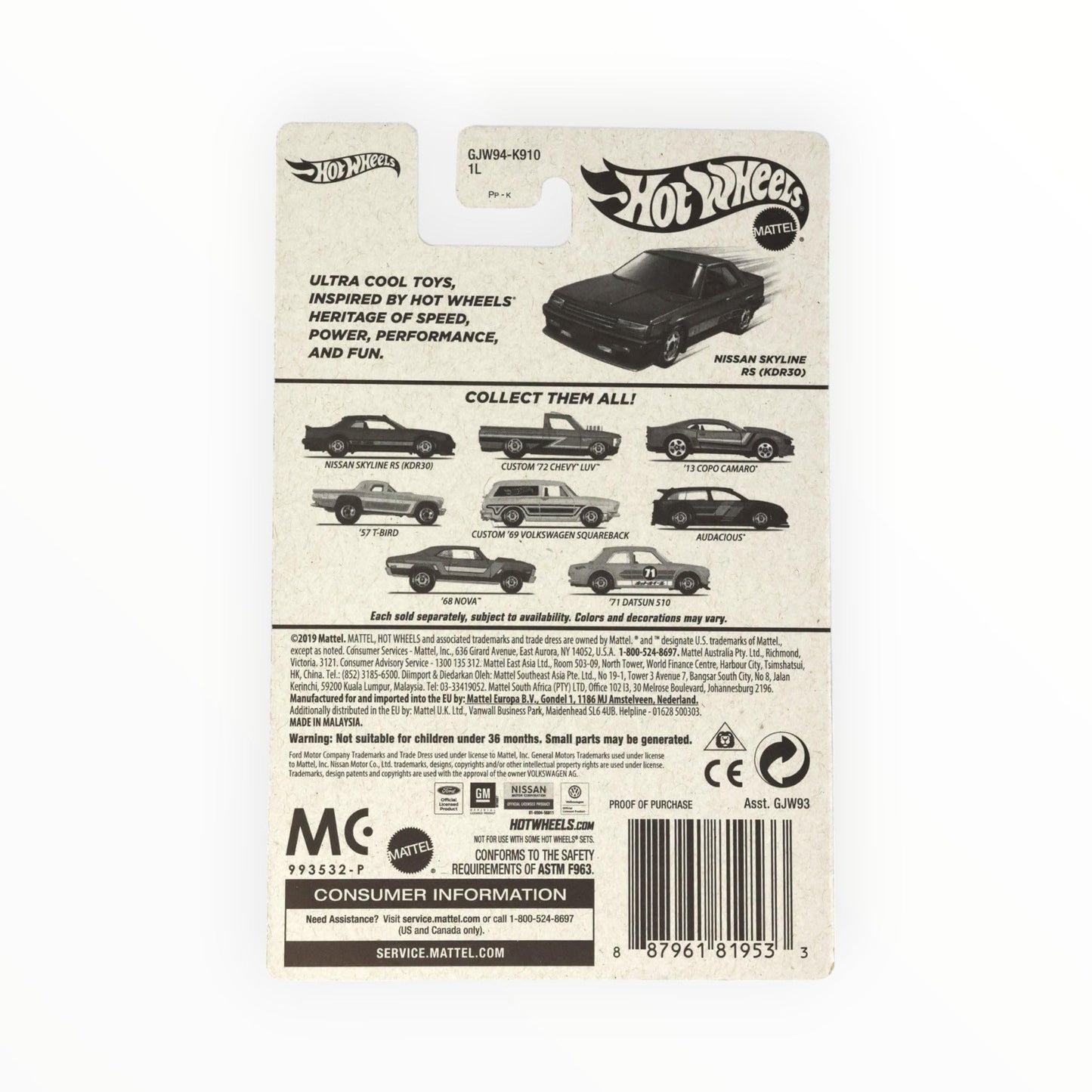 Hot Wheels Nissan Skyline RS, [blue] Flying Customs
