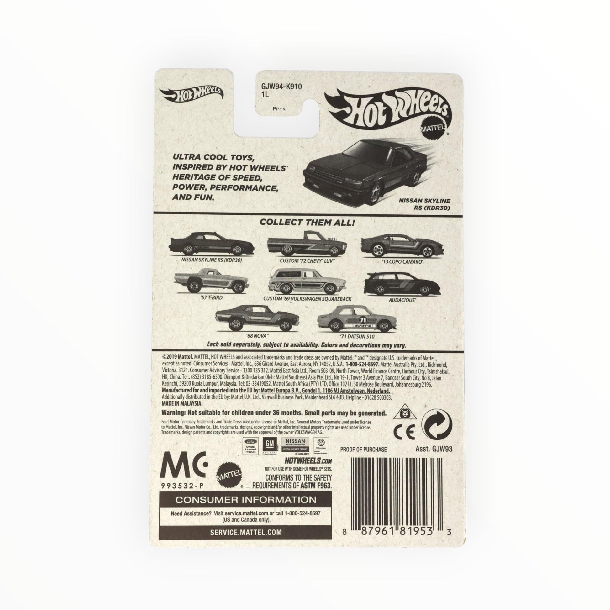 Hot Wheels Nissan Skyline RS, [blue] Flying Customs