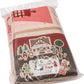 Jennifer Long to Grandmother's House Storybook Felt Doll and Bag Set 1 36" x 69" Panel Riley Blake