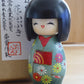 YokohamaUSA Japanese 5.25" H Kokeshi Wooden Doll HANAFUBUKI Kimono Girl Hand-Craft/Made in Japan