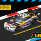 Carrera Hybrid Racing Car BMW M4 GT3 ROWE Racing, No.99 1:50 Scale Front and Rear Lights USB-C Rechargeable RC Additional Vehicle