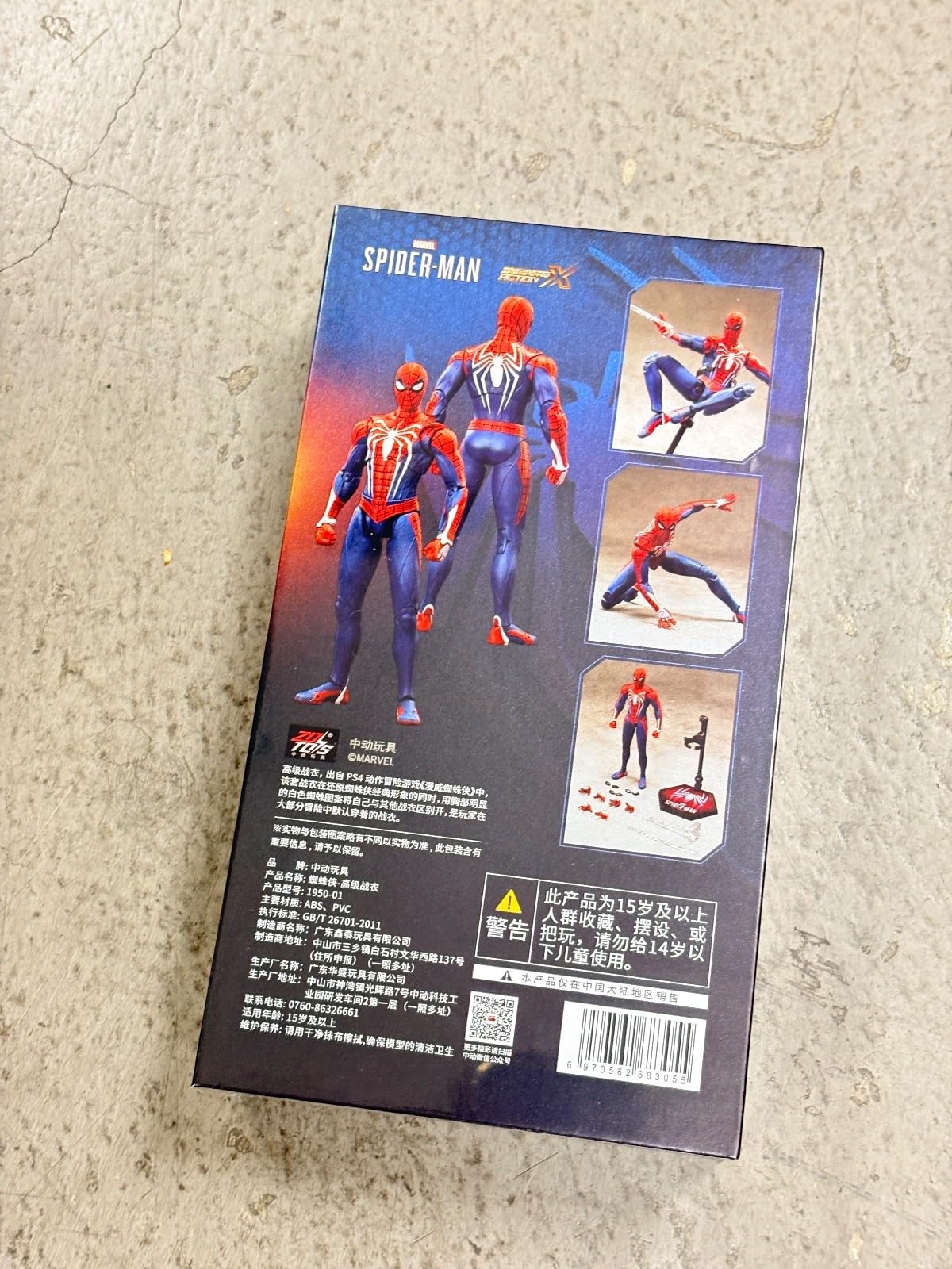 ZD Toys 1/10 Scale Gamerverse Spiderman Advanced Suit Collector Action Figure