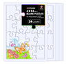 Hygloss 24 Blank Jigsaw Puzzles - 4 x 5.5 Inch, 16 Pieces Each - DYI party invites, Perfect for Decorating, Kids' Activities, Arts & Crafts or Party