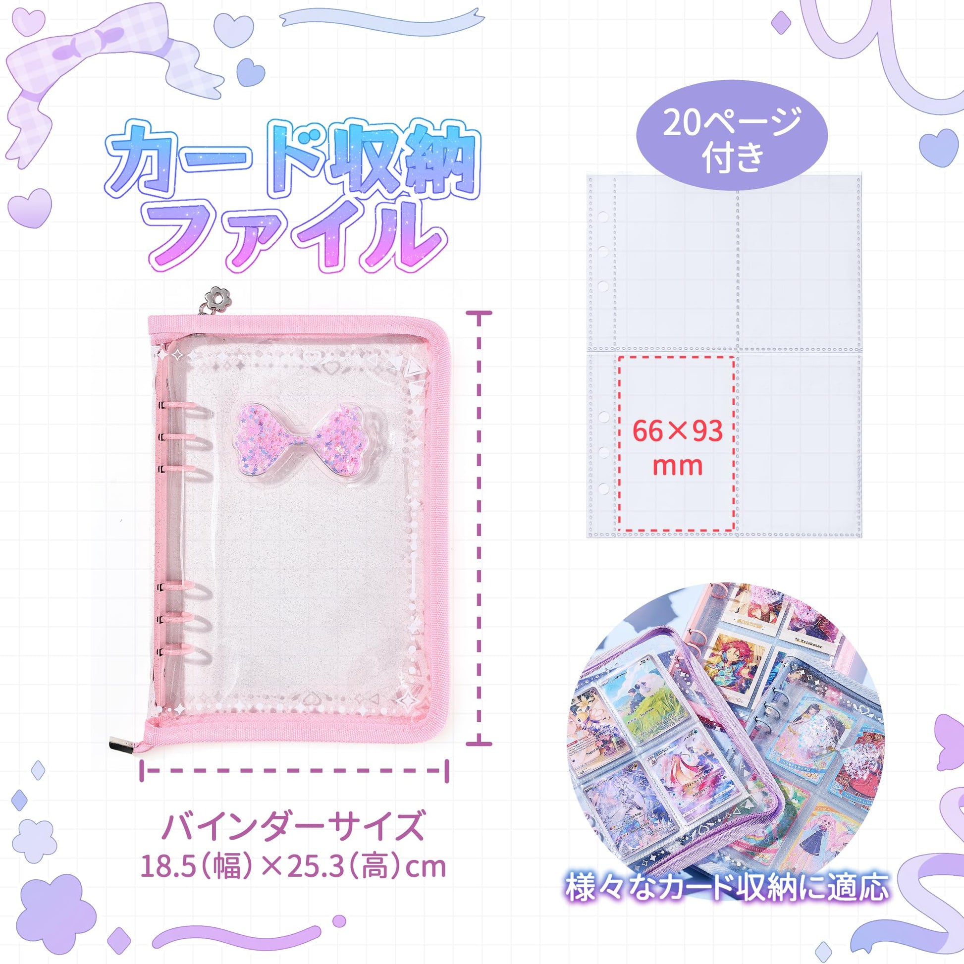 Card Binder for Girls, A5 Trading Card Binder with 4 Pocket Sleeves for 160 Cards, Zippered Kpop Photocard Binder, 6 Ring Photocard Holder, Bowknot