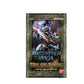 BANDAI NAMCO Entertainment Battle Spirits SAGA Card Game: Set 02: False Gods Booster Box [BSSB02]