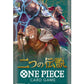 One Piece Card Game Two Legends OP-08 Booster Pack (Japanese) - 3 Packs - 18 Cards