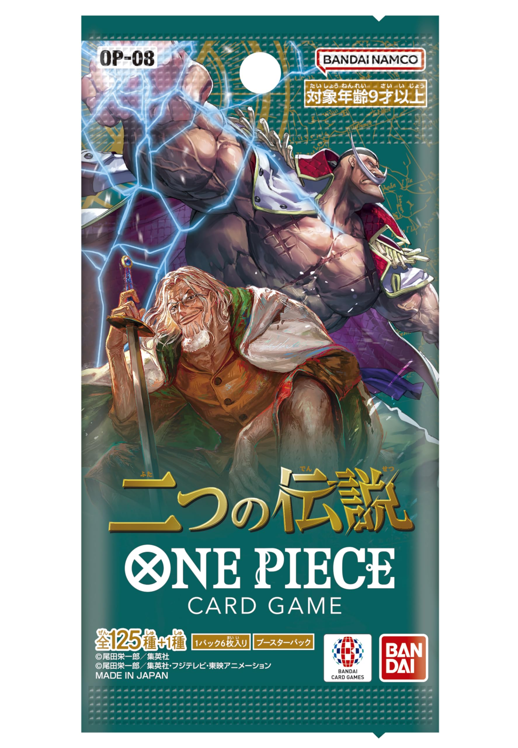One Piece Card Game Two Legends OP-08 Booster Pack (Japanese) - 3 Packs - 18 Cards
