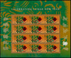 USPS Forever Lunar New Year Dog Stamps - Sheet of 12 Forever Stamps