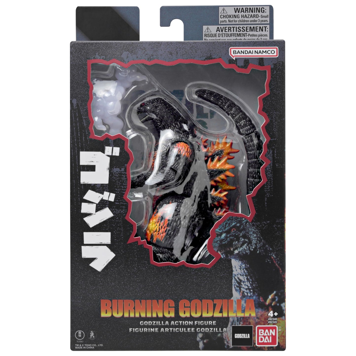 Bandai Namco - Godzilla - Burning Godzilla 6" Action Figure Set