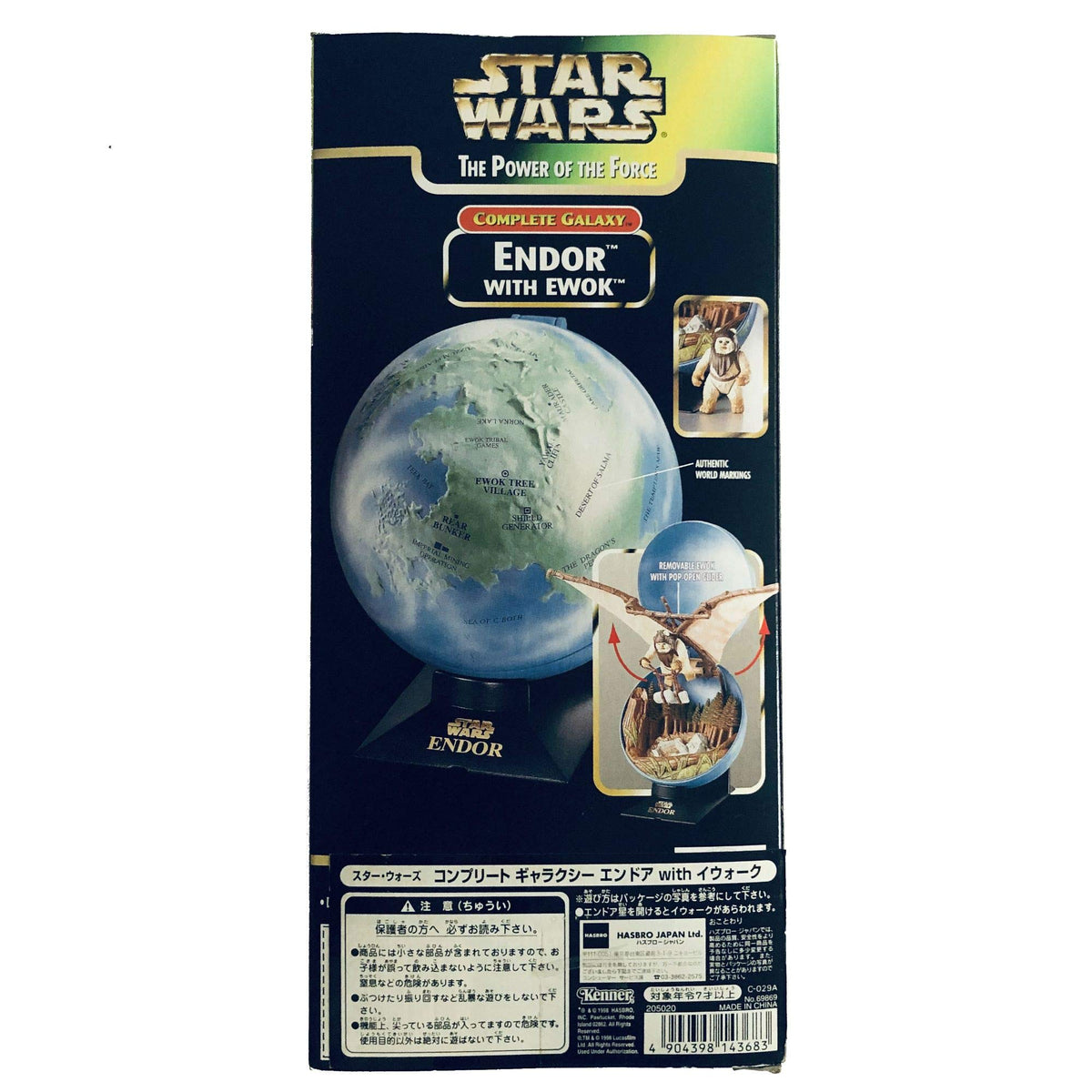 Star Wars Complete Galaxy Endor with Ewok