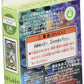 Ensky My Neighbor Totoro - Blooming Camellia Art Crystal Jigsaw Puzzle (126 Piece)