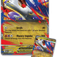 Pokémon TCG: Mega Latias ex Box