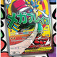 Pokemon TCG: Mega Evolution - Ascended Heroes - Premium Poster Collection - Mega Lucario