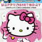 Unique Hello Kitty Jointed Banner, Events and Party Supplies
