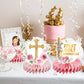 24Pcs First Communion Decorations for Girls - Pink Floral Baptism Centerpieces for Tables Baptism Decorations Honeycomb Centerpiece Double Sided Table
