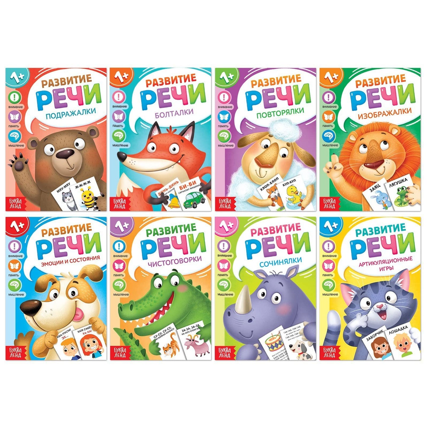 8pcs Speech Therapy Russian Books - Learn Russian Alphabet Learning Flash Cards - First Words Flash Cards in Russian Language 12+ ????? ?? ???????
