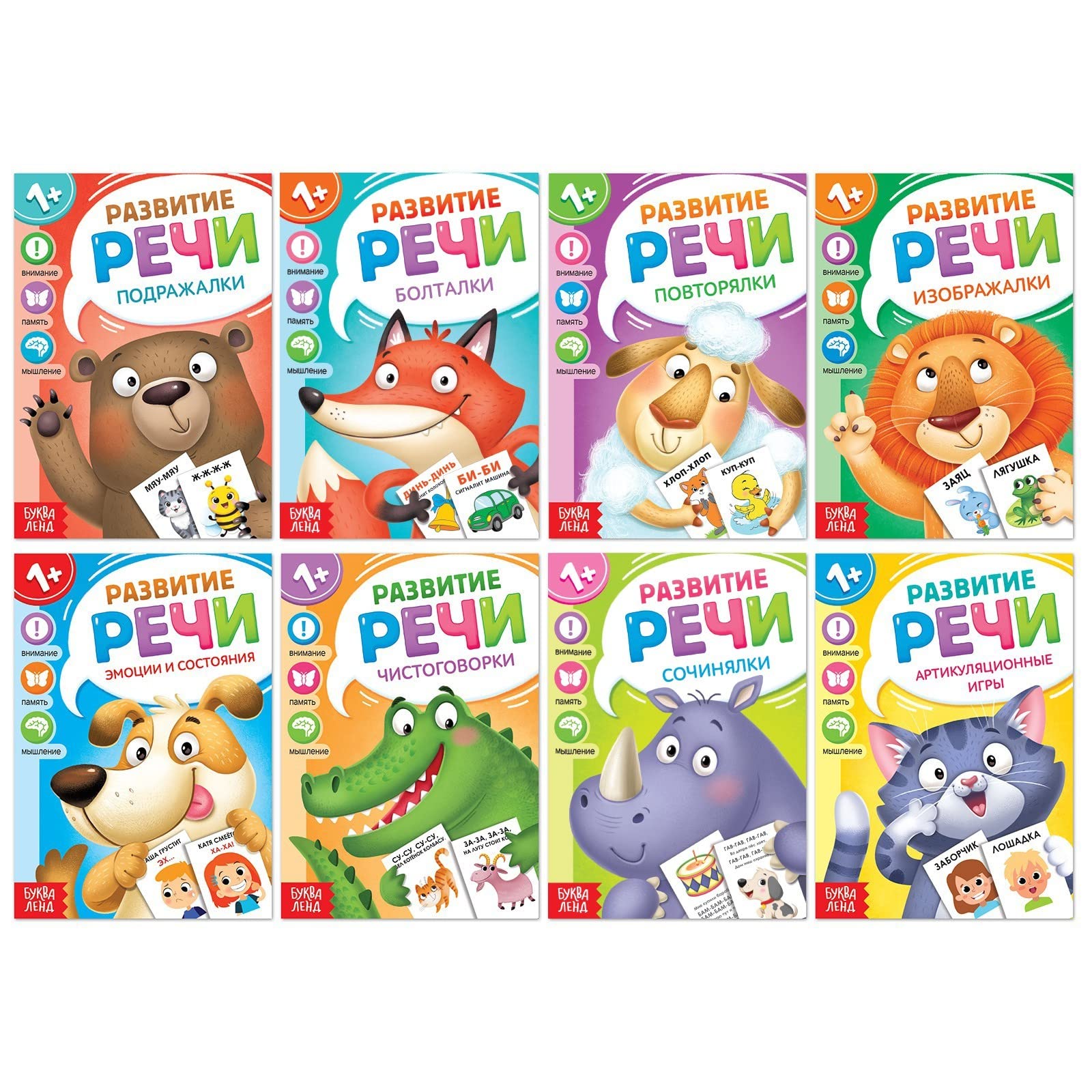 8pcs Speech Therapy Russian Books - Learn Russian Alphabet Learning Flash Cards - First Words Flash Cards in Russian Language 12+ ????? ?? ???????