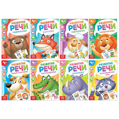 8pcs Speech Therapy Russian Books - Learn Russian Alphabet Learning Flash Cards - First Words Flash Cards in Russian Language 12+ ????? ?? ???????