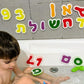 Hebrew Alef Bet Bath Letters - Jewish Alphabet Toy for Toddlers (37pcs) + Mesh Bag - Learn Hebrew in the Tub