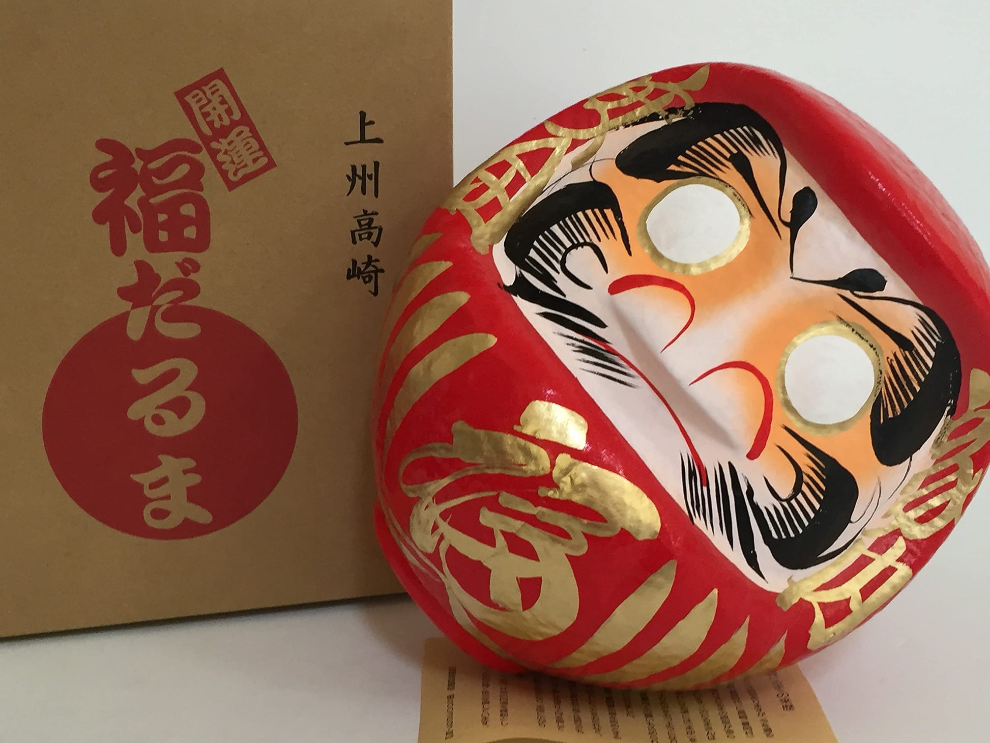KUMI Japanese 8" H Red Figurine Wish-Making Good Luck Success/Traditional Adult collectable