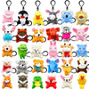 XIPEGPA 30 PCS Mini Plush Animals Keychain Set Small Stuffed Animals for Goodie Bags Easter Schools Birthday Party Favor Supplies